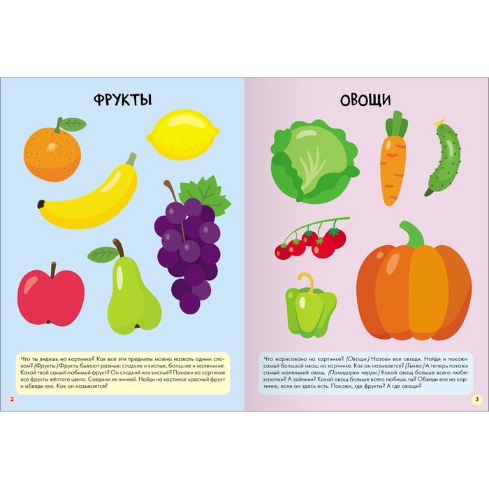 Школа Семи Гномов. Базовый курс. Комплект 2+. Денисова Д. Школа Семи Гномов. Базовый курс. Комплект 2+. Денисова Д.