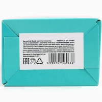 Чай чёрный с лесными ягодами "Ты чудо", 50 г Чай чёрный с лесными ягодами "Ты чудо", 50 г