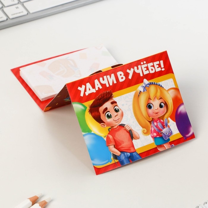 Блок бумаги для записей на выпускной &laquo;Выпускник детского сада&raquo; с фигурным элементом ,40 листов