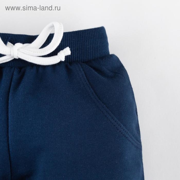 Комплект: джемпер и брюки Крошка Я «Еноты», рост 80-86 см Комплект: джемпер и брюки Крошка Я «Еноты», рост 80-86 см