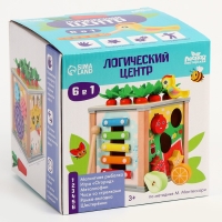 Логический куб "Развитие" 16х15.5х15.5см Логический куб "Развитие" 16х15.5х15.5см