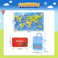 Настольная игра &laquo;Веселье в дороге&raquo;, от 2 игроков, 3+