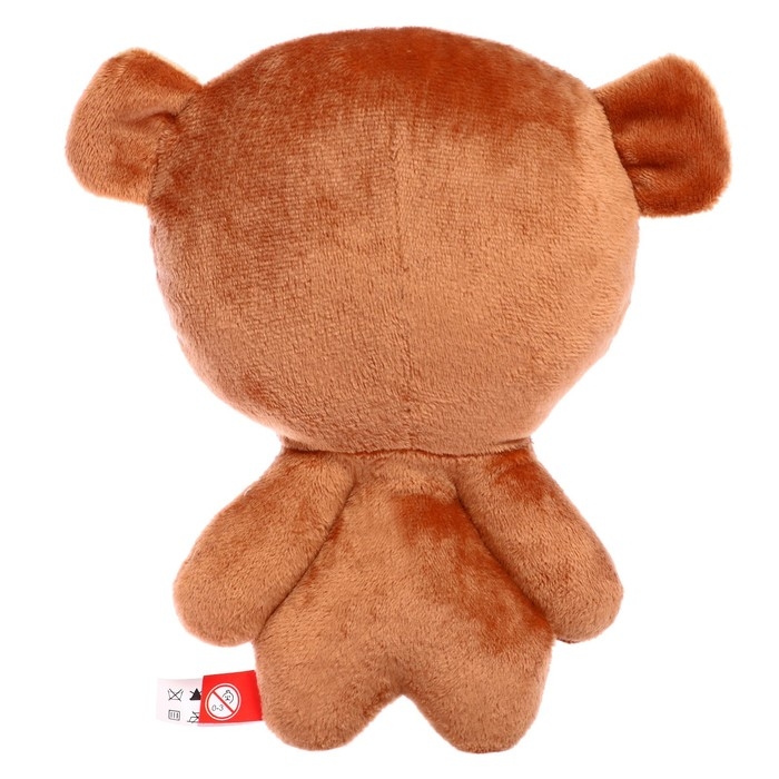 Мягкая игрушка &laquo;Мишка&raquo;, 21 см