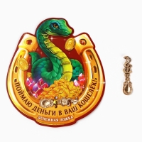 Ложка загребушка, кошельковый талисман новогодний «Новый год: Поймаю деньги», 7 х 7 см Ложка загребушка, кошельковый талисман новогодний «Новый год: Поймаю деньги», 7 х 7 см