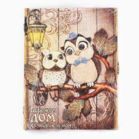 Ключница настенная &laquo;Бережем дом и счастье в нем&raquo;, 26 х 20 см.