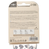 Поильник-непроливайка с трубочкой,от 9 мес., 270 мл., «Леопард», M&B Поильник-непроливайка с трубочкой,от 9 мес., 270 мл., «Леопард», M&B