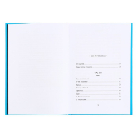 &laquo;Люби себя. Словно от этого зависит твоя жизнь&raquo;, Равикант К.