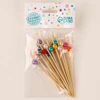 Шпажки для канапе &laquo;Жемчужина&raquo; набор 24 шт., цвет МИКС