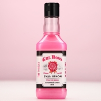 Подарочный набор косметики GRL BOSS, гель для душа и пена для ванны во флаконах виски, 2 х 250 мл, Новый Год Подарочный набор косметики GRL BOSS, гель для душа и пена для ванны во флаконах виски, 2 х 250 мл, Новый Год