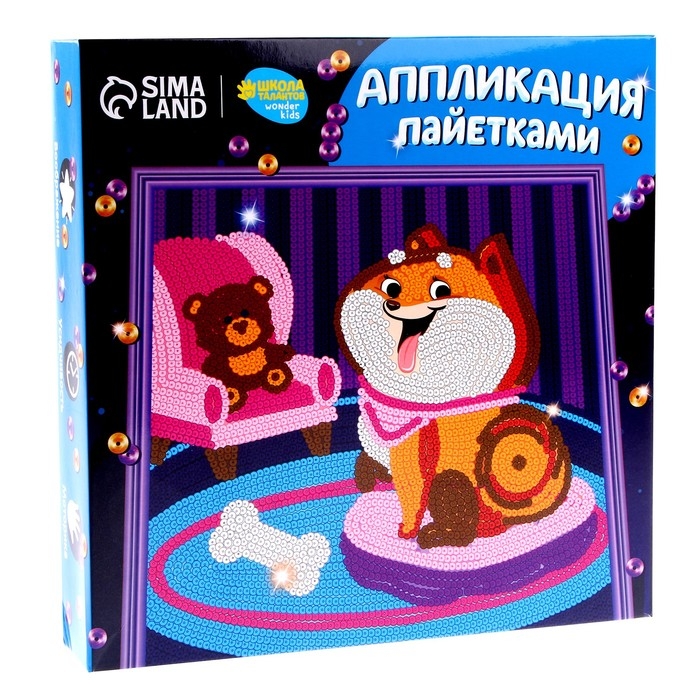 Аппликация пайетками для детей и раскраска - наклейки &laquo;Улыбки&raquo;, набор для творчества