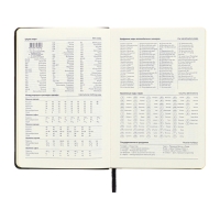 Ежедневник недатированный A5, 140л, клетка, кожзам, на резинке, желтый срез, Черный