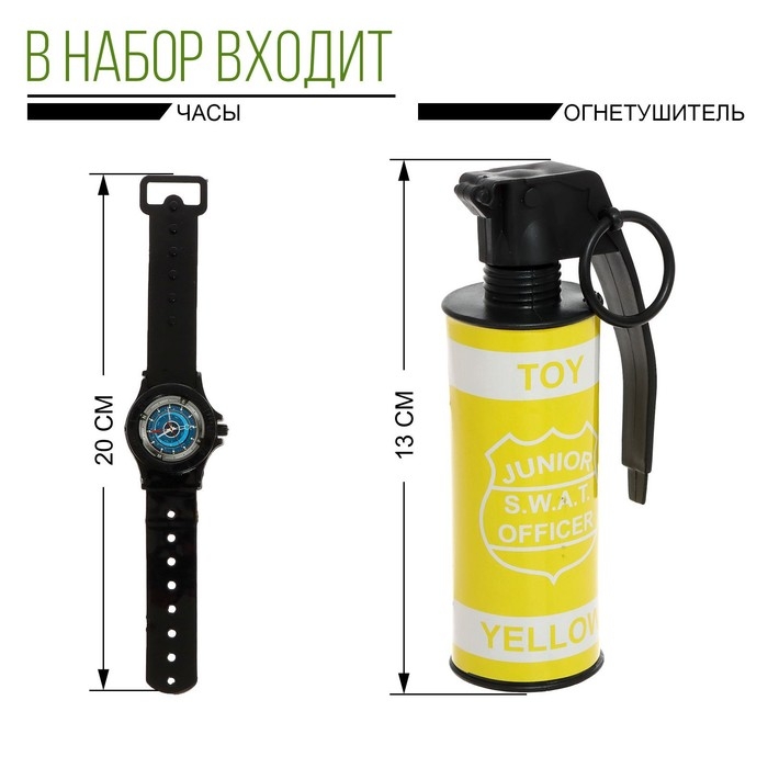 Набор полицейского &laquo;Спецназ&raquo;, с жилетом, 8 предметов