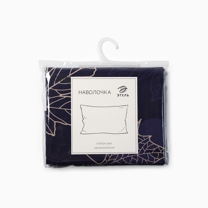 Наволочка Этель "Осень" 70*70см, 100% хлопок,бязь,125 г/м&sup2;