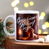 Кружка новогодняя керамическая &laquo;Сказка&raquo;, 320 мл, цвет белый