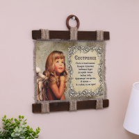 Сувенир свиток "Сестренке" Сувенир свиток "Сестренке"