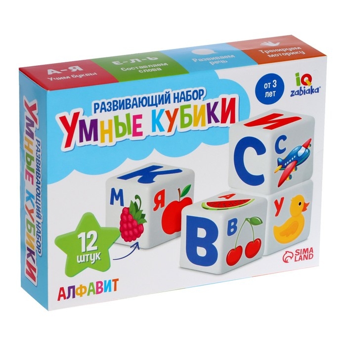 Развивающий набор «Умные кубики», алфавит, пластик Развивающий набор «Умные кубики», алфавит, пластик