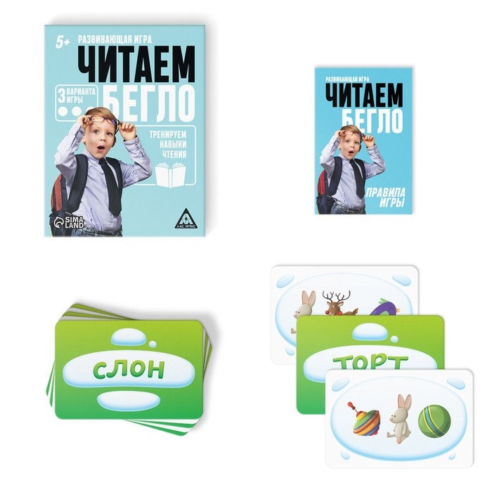 Развивающая игра &laquo;Читаем бегло&raquo;