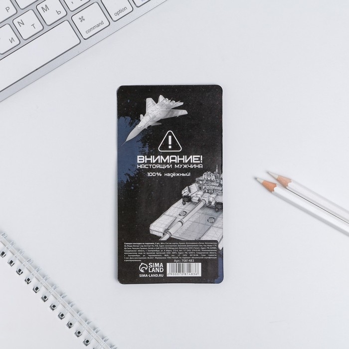 Стикеры-закладки, на подложке &laquo;23 февраля&raquo;, 5 шт, 30 л/шт