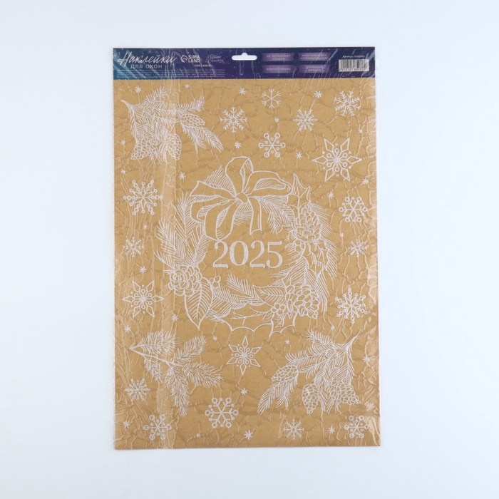 Наклейки для окон &laquo;Новый год&raquo;, многоразовые, 33 х 50 см , Новый год