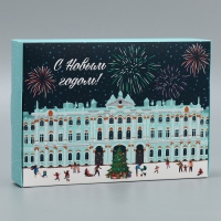 Коробка подарочная новогодняя складная &laquo;Город новогодний&raquo;, 21 х 15 х 5 см, Новый год