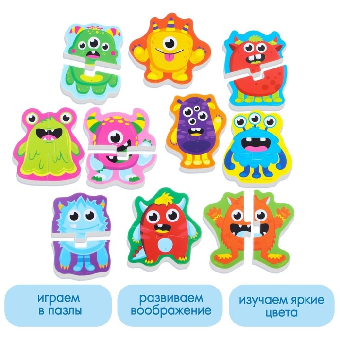 Мягкий пазл для малышей &laquo;Монстрики&raquo;, 10 пазлов, Крошка Я