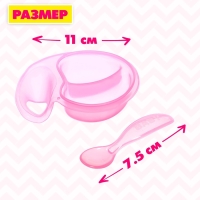 Набор аксессуаров для пупса с бутылочкой, МИКС