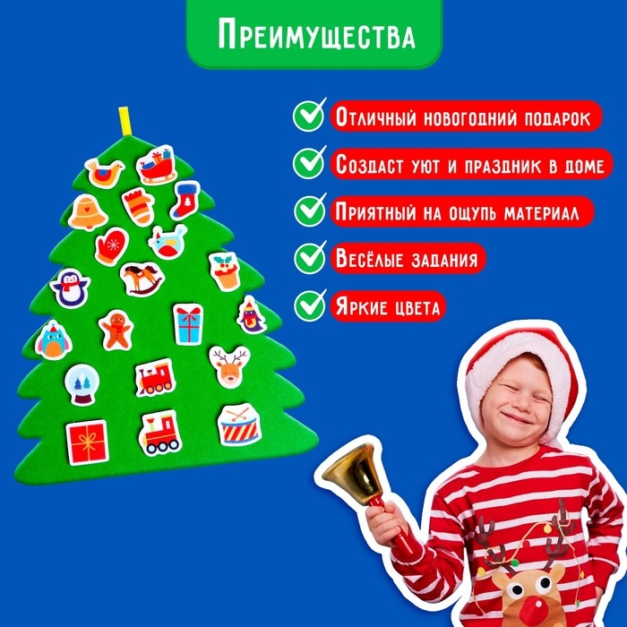 Новогодние фанты из фетра «Ёлочка» 20 фантов Новогодние фанты из фетра «Ёлочка» 20 фантов