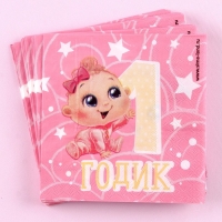 Салфетки бумажные &laquo;1 годик&raquo;, малышка, 25х25см, набор 20 шт.