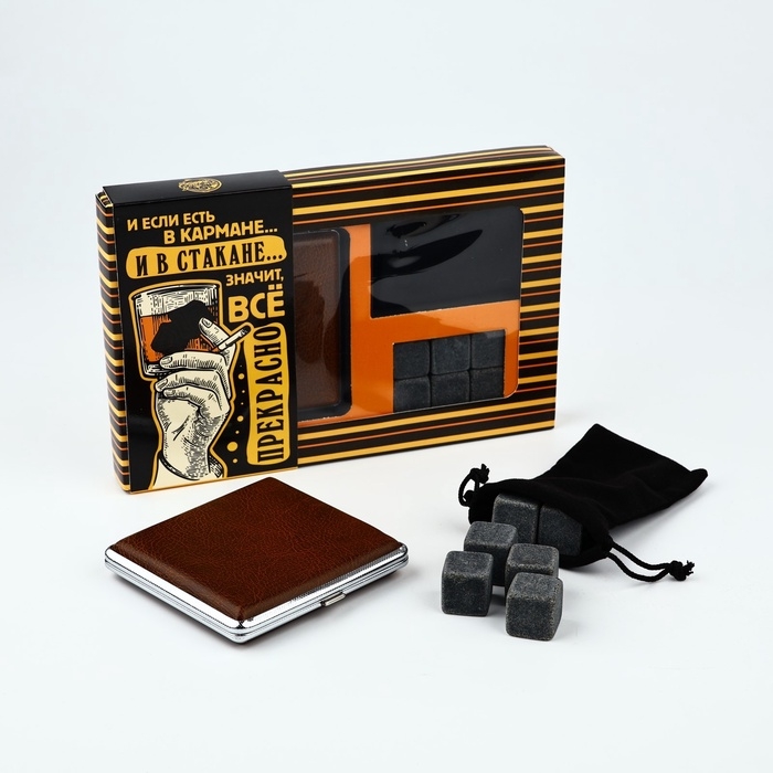 Подарочный набор &laquo;Все прекрасно&raquo;: камни для виски, портсигар