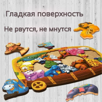 Пазл - головоломка &laquo;Цирк&raquo;