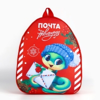 Новый год! Рюкзак детский новогодний &laquo;Змея с письмом&raquo;, 33*25см