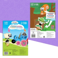 Набок книг с наклейками &laquo;Весёлые мордашки&raquo;, 2 шт., Синий трактор