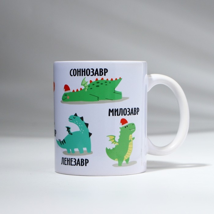 Кружка новогодняя керамическая &laquo;В новом году я&hellip;&raquo;, 320 мл, цвет белый