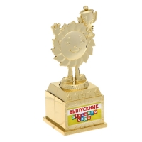 Фигура наградная на Выпускной &laquo;Выпускник детского сада&raquo;, пластик, высота 12,3 см