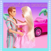 Набор кукол «Пляжная вечеринка» Набор кукол «Пляжная вечеринка»