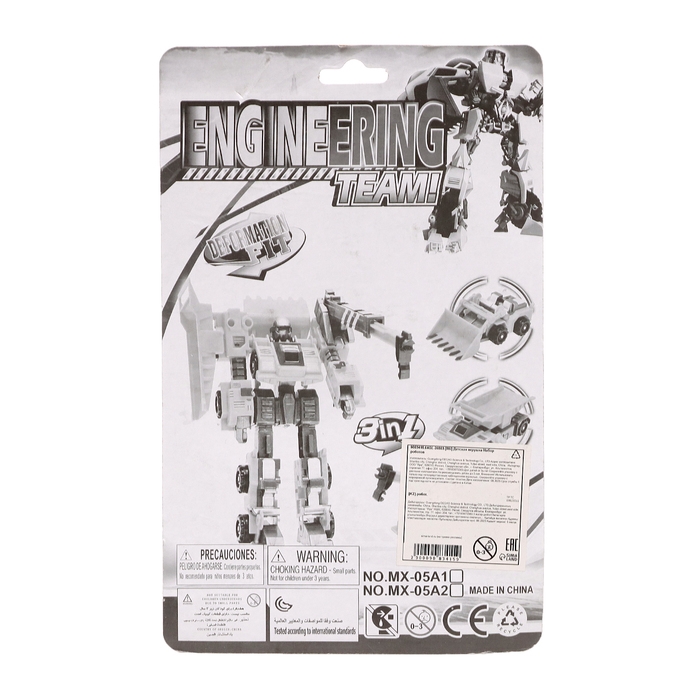 Набор роботов &laquo;Стройботы&raquo;, трансформируются, 3 штуки