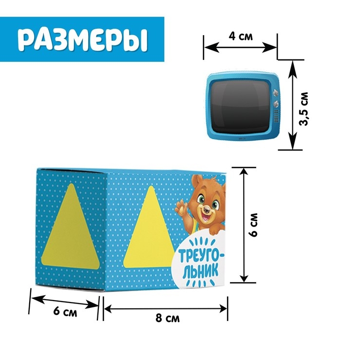 Обучающий набор &laquo;Сортер-копилка. Геометрические формы&raquo;, по методике Монтессори