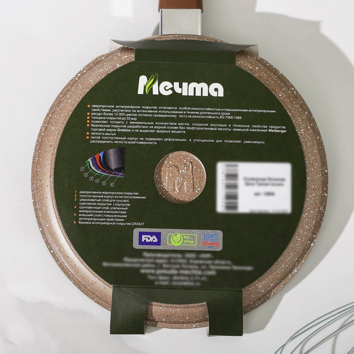 Сковорода блинная &laquo;Гранит Brown&raquo;, d=22 см, пластиковая ручка, антипригарное покрытие, цвет коричневый