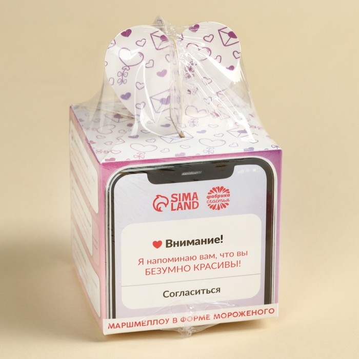 Маршмеллоу в форме мороженого «Напоминания», 35 г. Маршмеллоу в форме мороженого «Напоминания», 35 г.