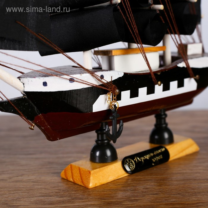 Корабль «Ариадна», 20х5х19см, черные паруса Корабль «Ариадна», 20х5х19см, черные паруса