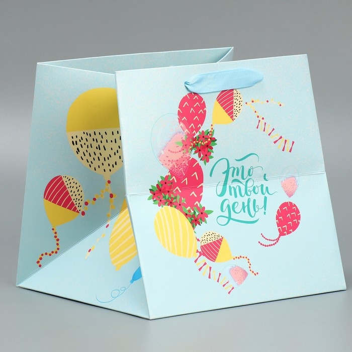 Пакет подарочный квадратный, упаковка, Your day, 20 х 20 х 20 см Пакет подарочный квадратный, упаковка, Your day, 20 х 20 х 20 см