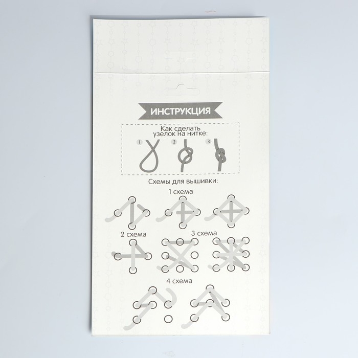 Вышивка пряжей на новый год &laquo;Кролик&raquo; на картоне, новогодний набор для творчества