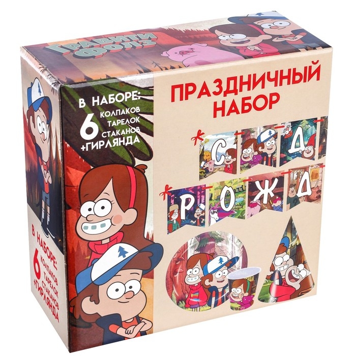 Набор одноразовой посуды, на 6 персон Набор одноразовой посуды, на 6 персон "С Днем Рождения", Гравити Фолз