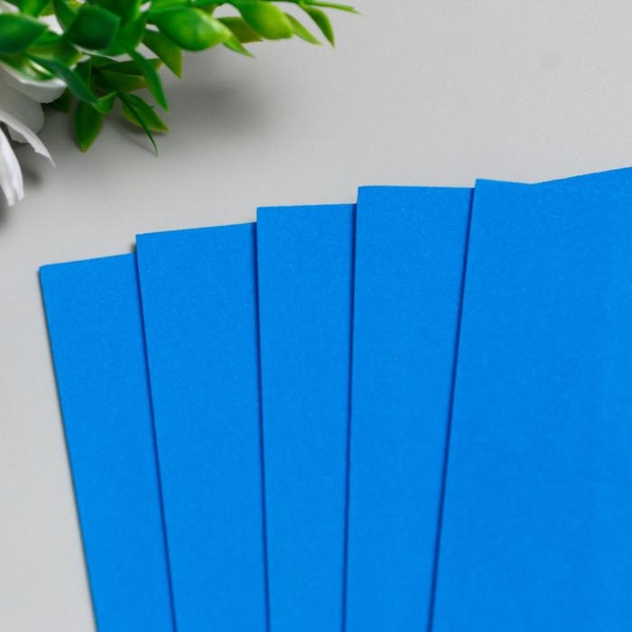 Фоамиран Фоамиран "Небесный" 2 мм (набор 5 листов) формат А4