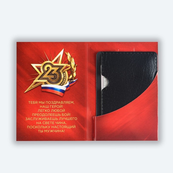 Нож мультитул &laquo;Герою&raquo;, 4,5 х 6,7 см