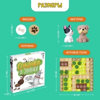Настольная игра &laquo;Собачки и заначки&raquo;, 2-4 игрока, 5+