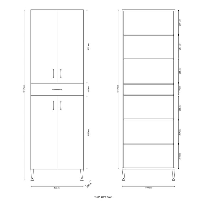 Пенал для ванной комнаты 60 с ящиком, 191 х 60 х 26,6 см