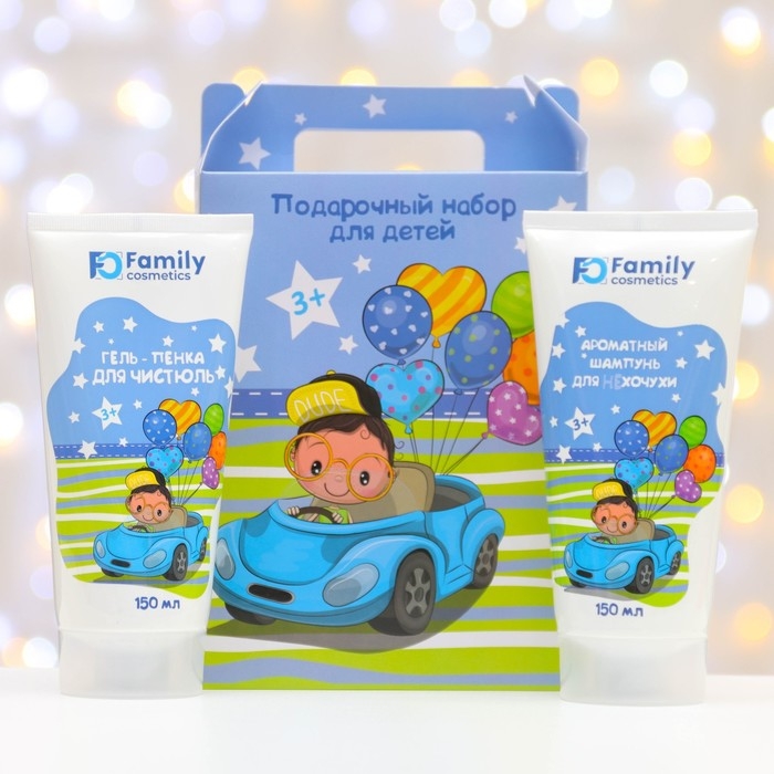 Подарочный набор косметики детский Hарру Trails: шампунь, 150 мл + гель пенка, 150 мл Подарочный набор косметики детский Hарру Trails: шампунь, 150 мл + гель пенка, 150 мл