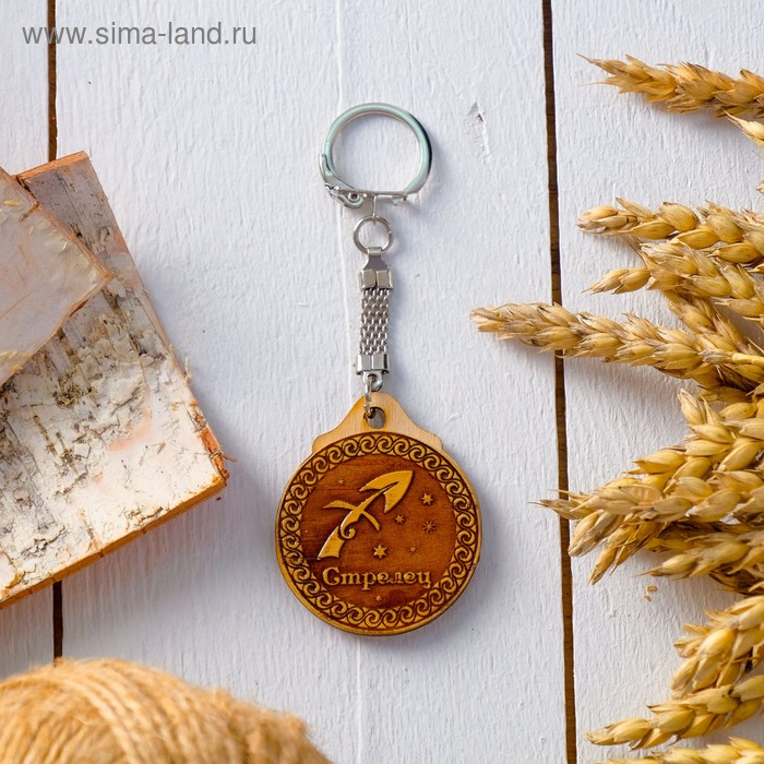 Набор брелоков &laquo;Гороскоп&raquo;, 12 шт, береста