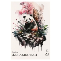 Альбом для акварели А4, 24 листа на склейке Calligrata, обложка мелованный картон, блок рисовальная бумага 180 г/м2 Альбом для акварели А4, 24 листа на склейке Calligrata, обложка мелованный картон, блок рисовальная бумага 180 г/м2